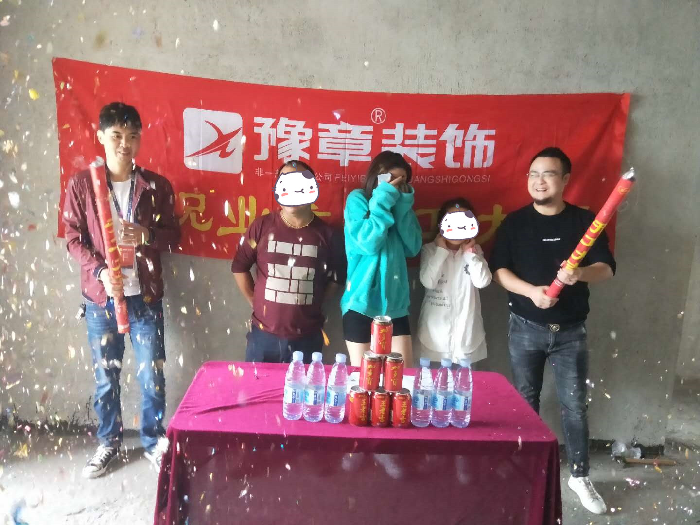 恭祝中央半島賀總愛家開工大吉??！