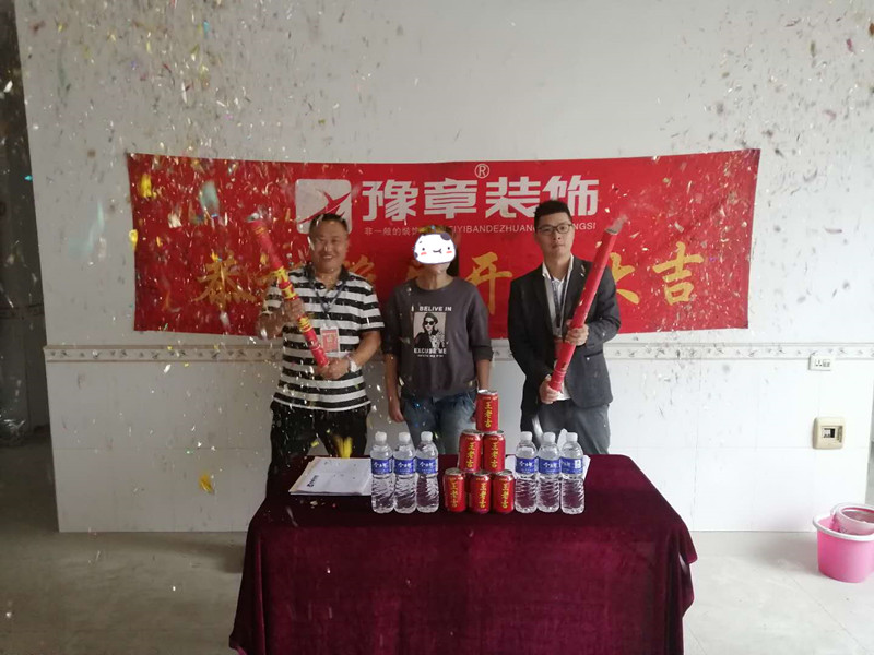 恭祝湘東新街農(nóng)貿(mào)市場(chǎng)劉總愛家開工大吉??！
