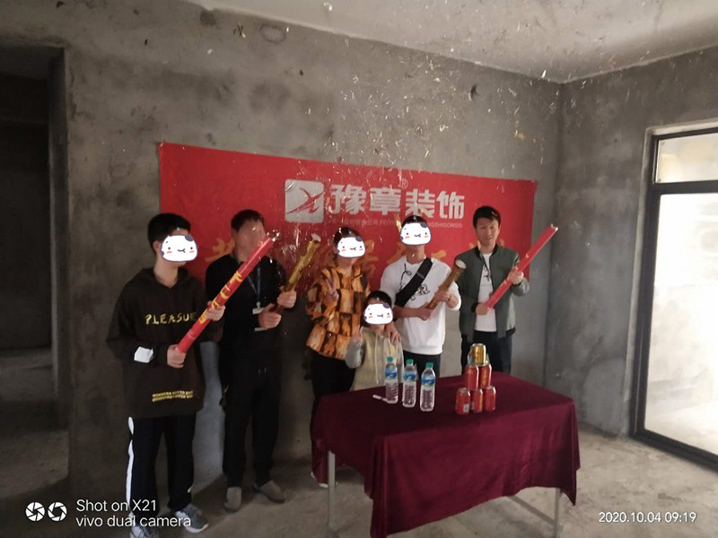 恭祝公園一號(hào)徐總愛家開工大吉！！