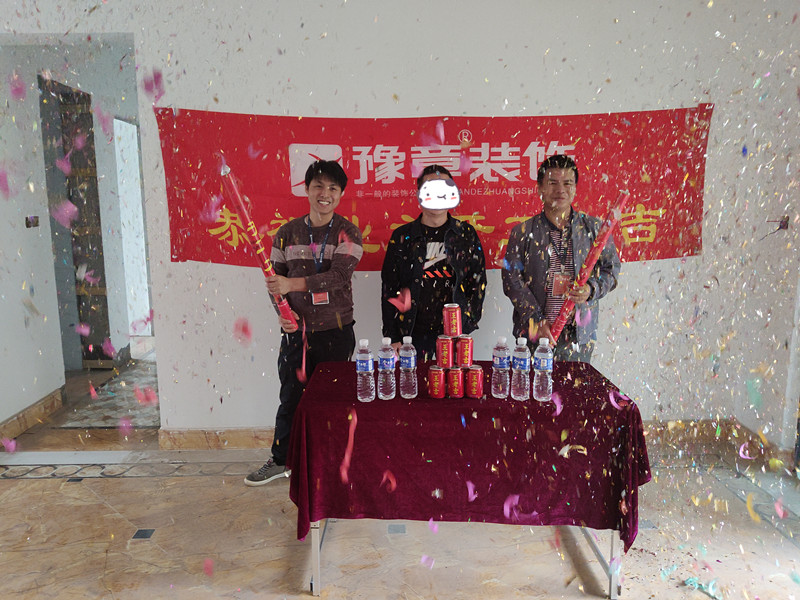 恭祝天璽灣李總愛家開工大吉??！