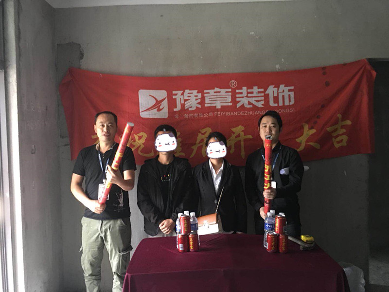 恭祝優(yōu)山美域周女士愛家開工大吉??！