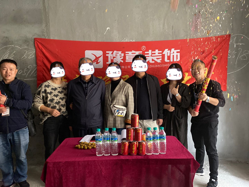 恭祝御龍灣漆總愛家開工大吉??！