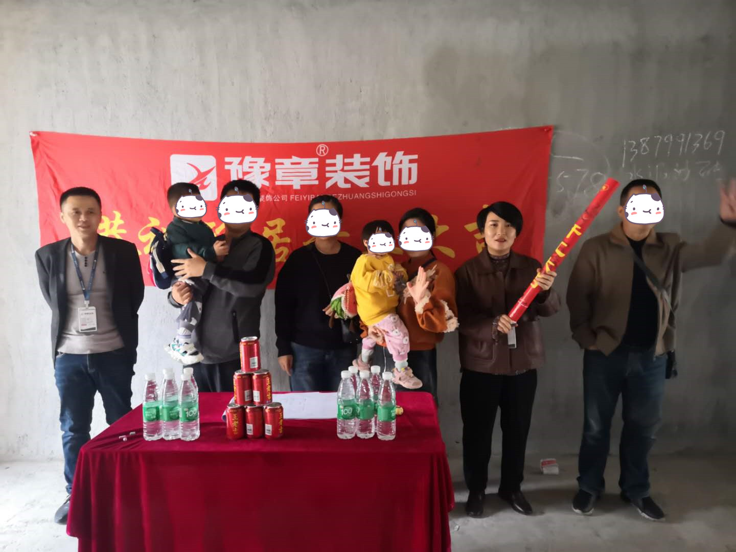恭祝城市森林陳總愛家開工大吉??！