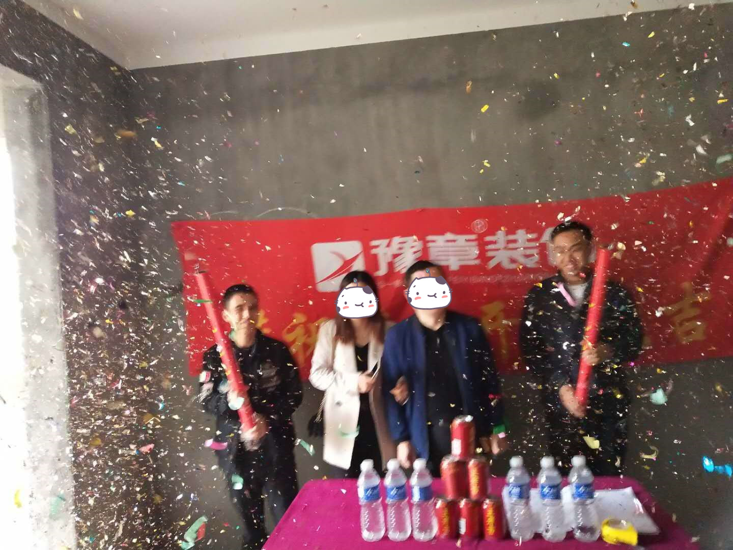 恭祝公園一號(hào)彭總愛家開工大吉！！