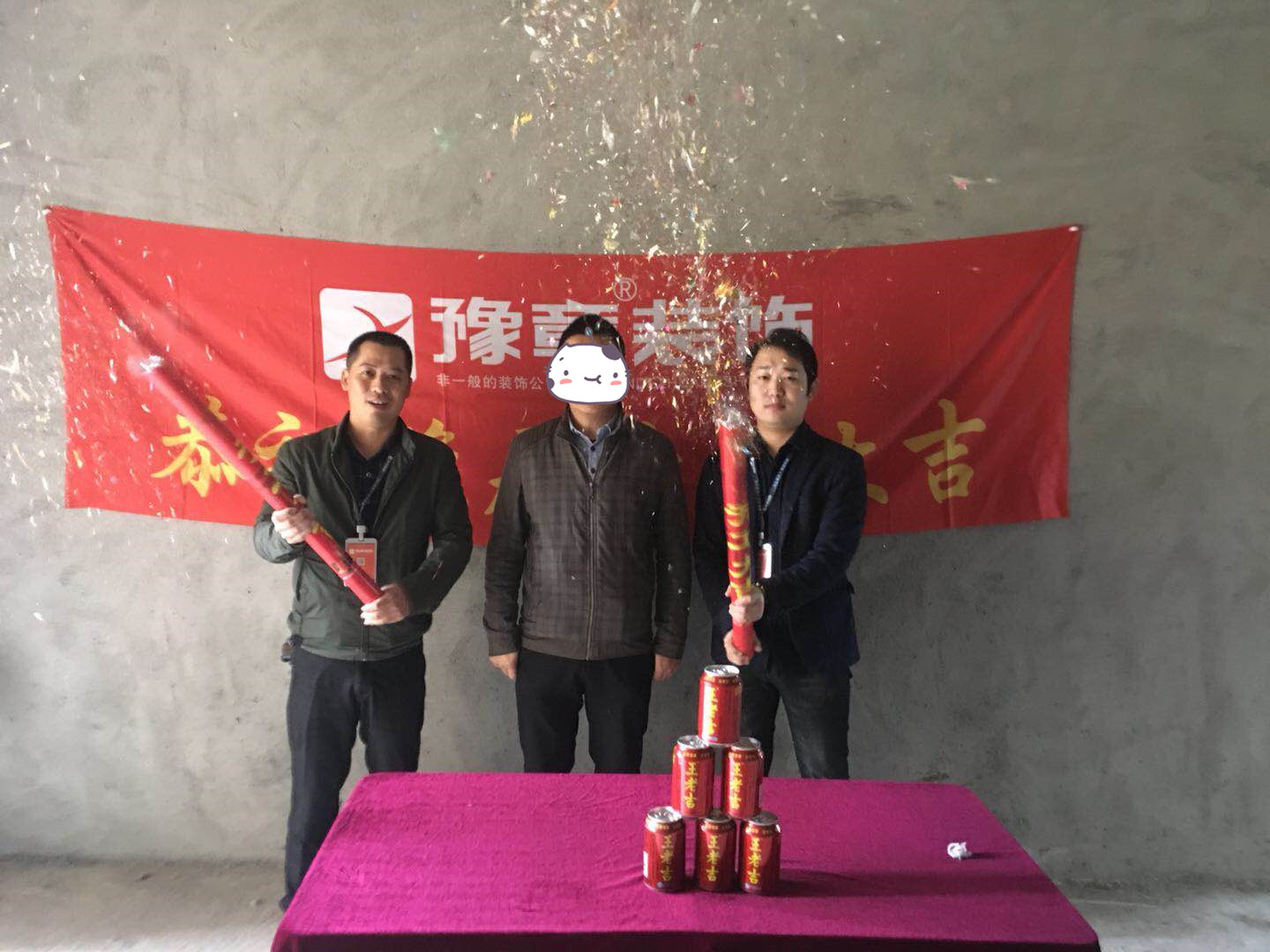 恭祝公園一號(hào)湯總愛家開工大吉?。? /></a></dt>
                                <dd>
                                    <h4>
                                        <a href=