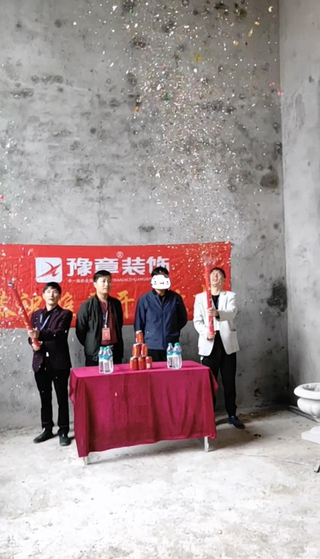 恭祝馬嶺自建房何總愛家開工大吉！！