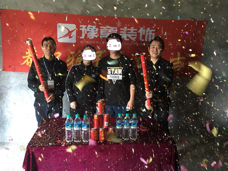 恭祝常青藤謝總愛家開工大吉！1