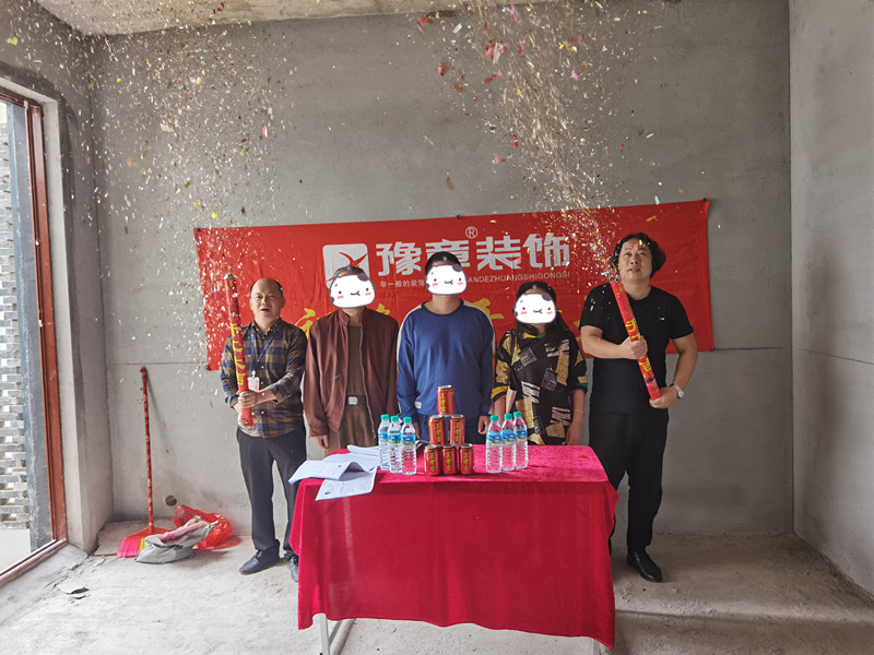 恭祝桃源里張女士愛家開工大吉！！