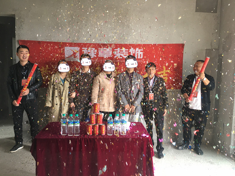 恭祝天璽灣湯總愛家開工大吉！！