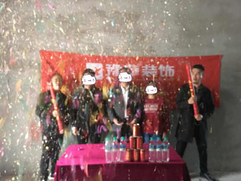 恭祝公園壹號(hào)姜先生愛家開工大吉?。? /></a></dt>
                                <dd>
                                    <h4>
                                        <a href=