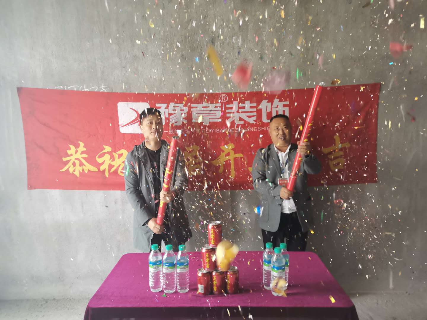 恭祝夢(mèng)想天街宋女士愛(ài)家開(kāi)工大吉??！