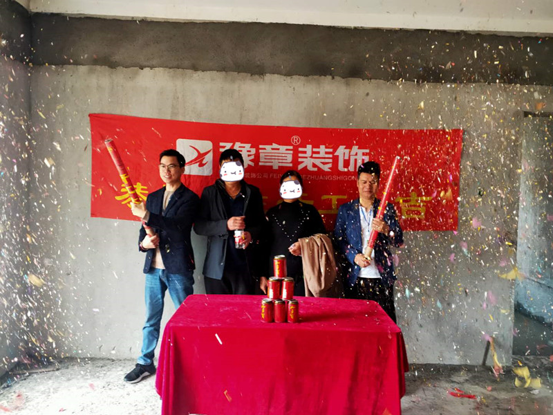 恭祝金域天下劉總愛(ài)家開(kāi)工大吉！！