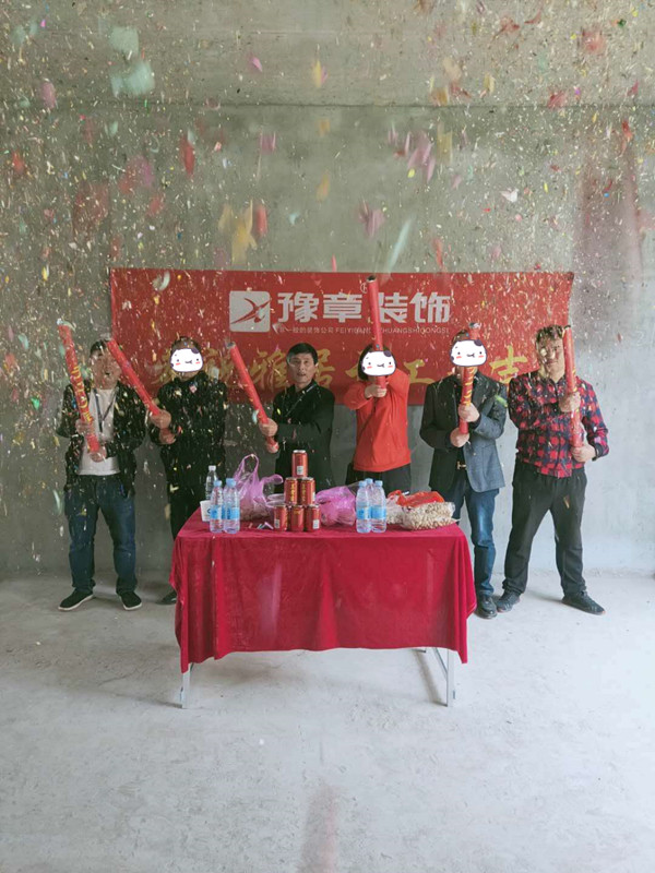 恭祝景盛豪庭唐總愛(ài)家開(kāi)工大吉??！