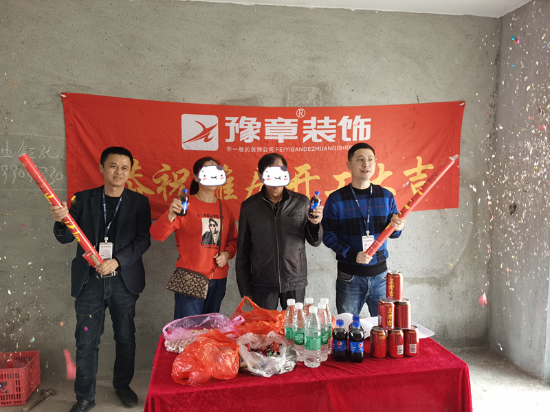恭祝御龍灣彭總愛(ài)家開(kāi)工大吉?。? /></a></dt>
                                <dd>
                                    <h4>
                                        <a href=