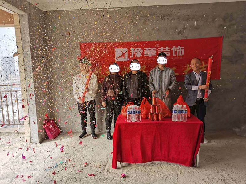 恭祝香琴灣付總愛(ài)家開(kāi)工大吉！！