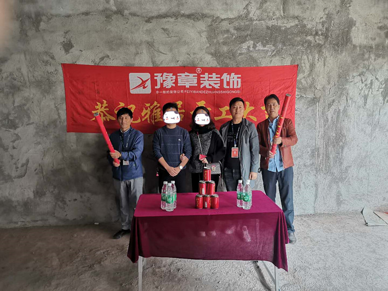 恭祝月湖山莊李總愛(ài)家開(kāi)工大吉?。? /></a></dt>
                                <dd>
                                    <h4>
                                        <a href=