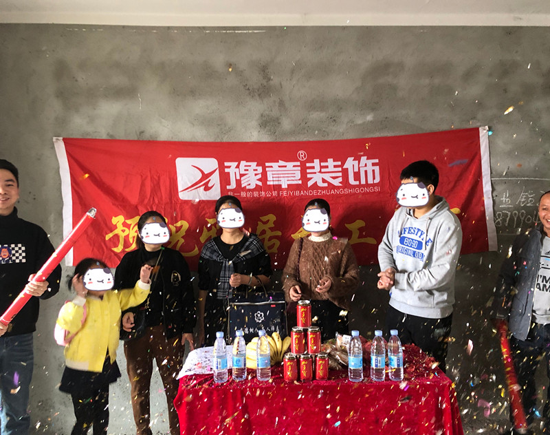 恭祝北城逸品凌女士、楊女士、劉總愛家開工大吉??！