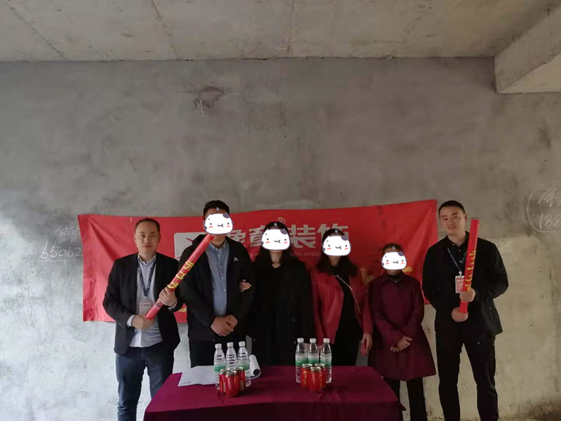 恭祝潤達美墅王總愛家開工大吉??！