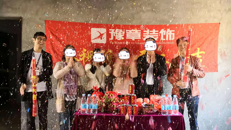 恭祝青草沖小區(qū)劉總愛家開工大吉！！