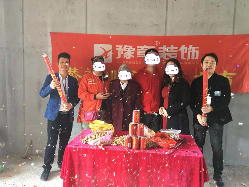 恭祝天璽灣林總愛家開工大吉??！
