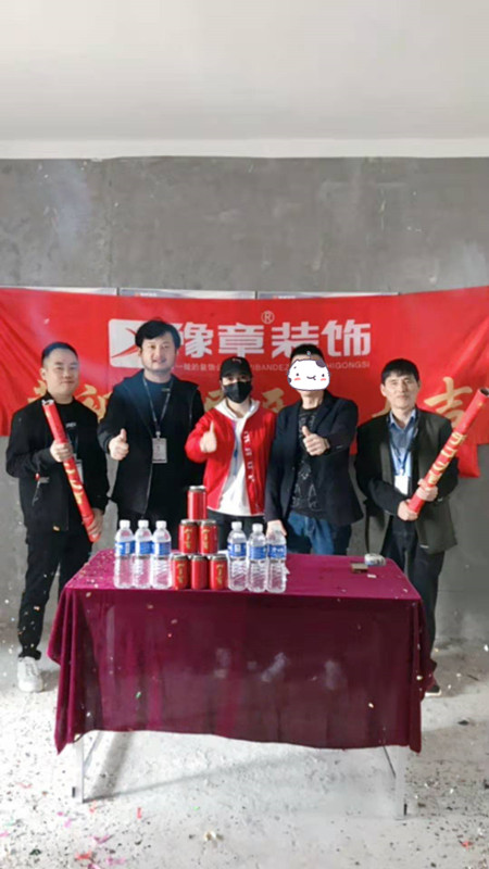 恭祝天璽灣王女士愛家開工大吉??！