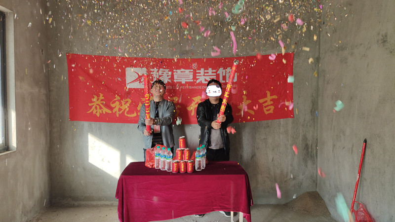 恭祝香格里陶總愛家開工大吉?。? /></a></dt>
                                <dd>
                                    <h4>
                                        <a href=