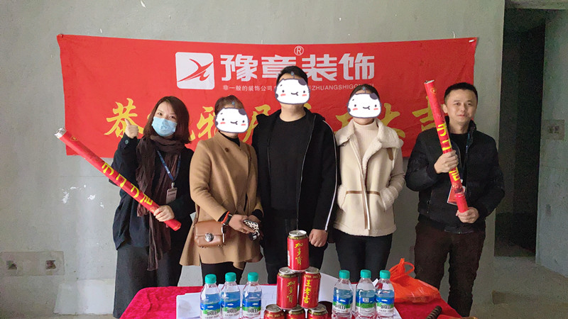 恭祝天璽灣劉總愛家開工大吉??！