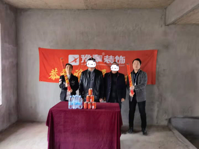 恭祝香格里黃總愛家開工大吉??！