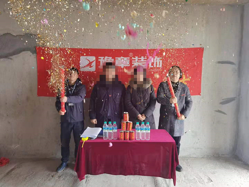 恭祝翠湖劉女士愛家開工大吉??！