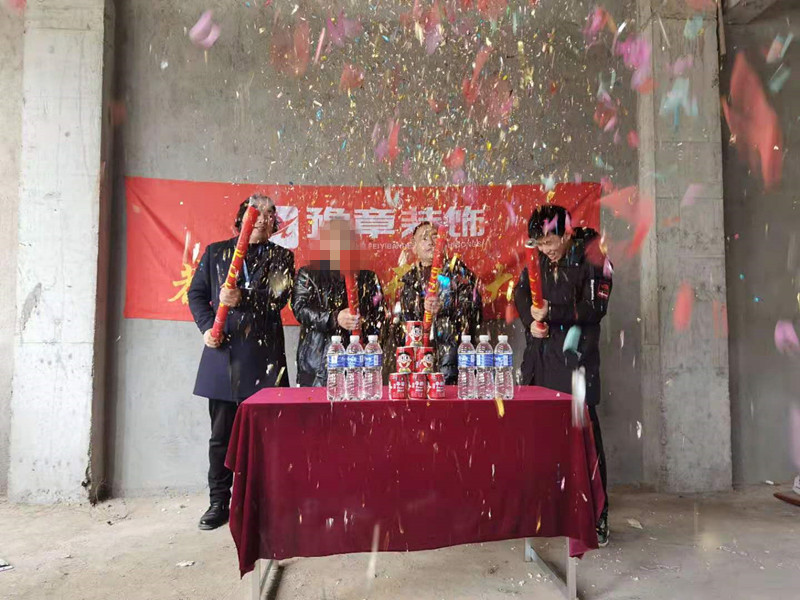 恭祝金御天下后自建房陽總愛家開工大吉！！
