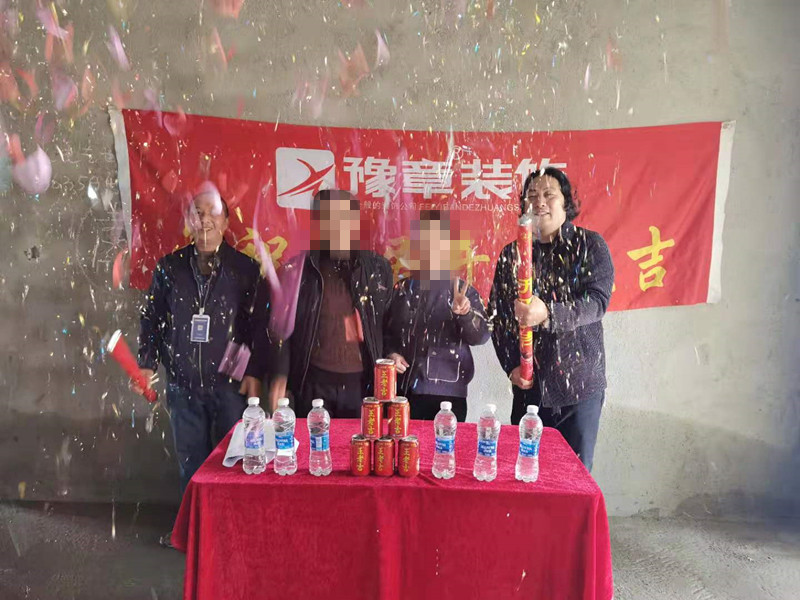 恭祝北城逸品賴總愛家開工大吉！！
