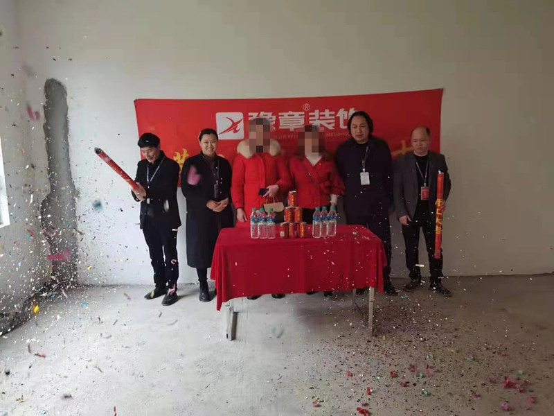 恭祝綠地劉女士愛家開工大吉！！