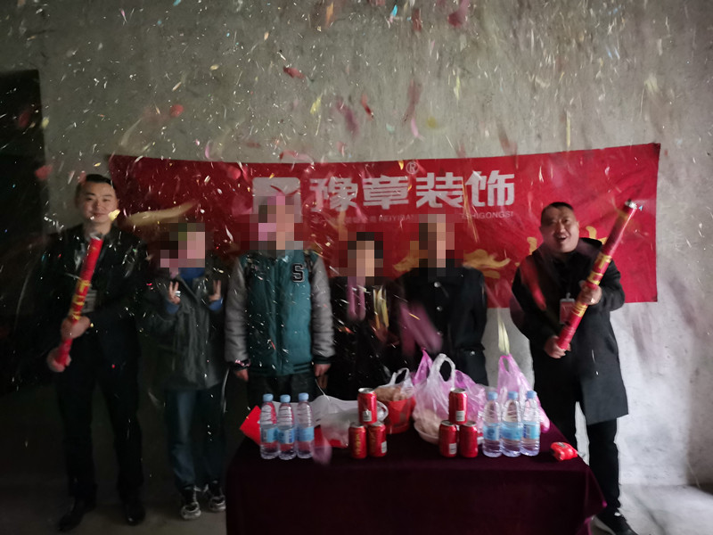 恭祝城市森鄰張總愛家開工大吉??！