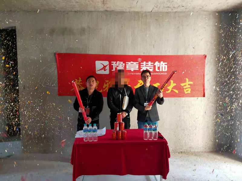 恭祝潤達府賀總愛家開工大吉??！