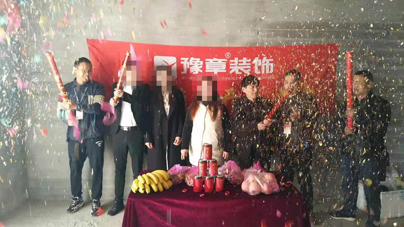 恭祝天潤芙蓉黃女士愛家開工大吉！！