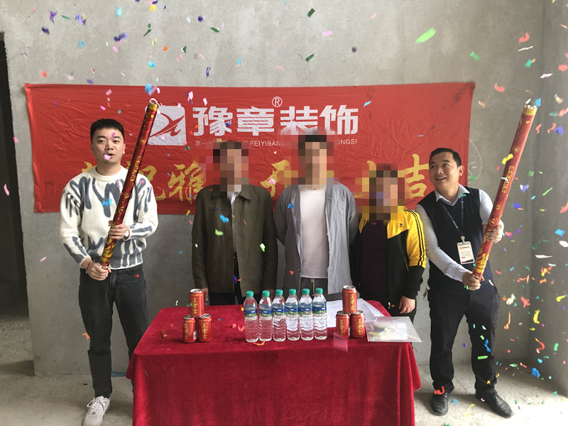 恭祝潤達府馬總愛家開工大吉??！
