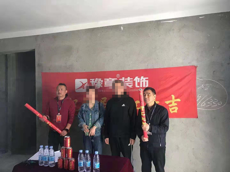 恭祝優(yōu)山美域劉總愛(ài)家開(kāi)工大吉！！