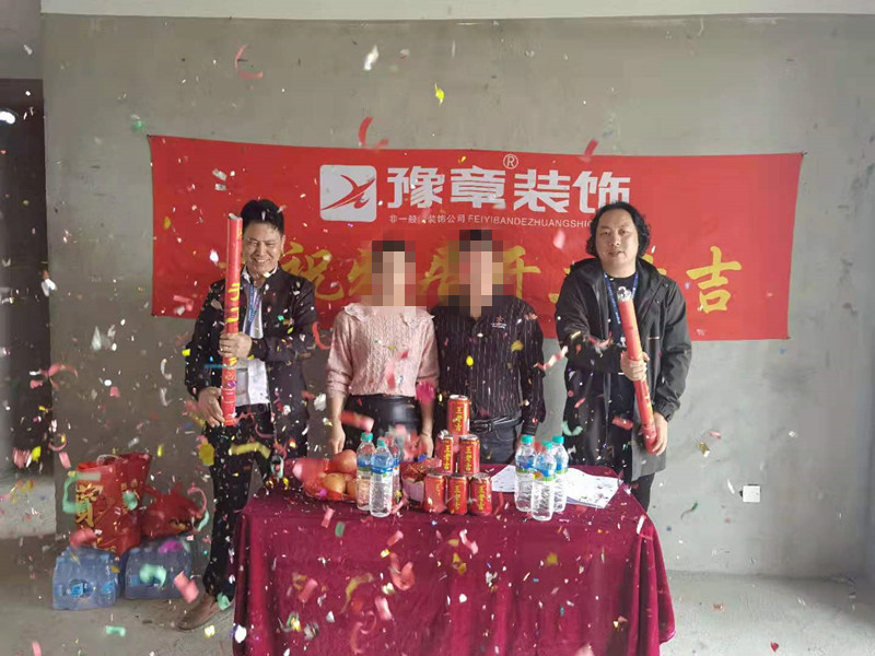 恭祝首府一號(hào)陳總愛(ài)家開(kāi)工大吉?。? /></a></dt>
                                <dd>
                                    <h4>
                                        <a href=