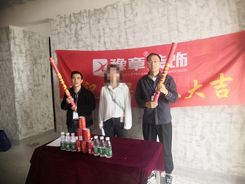 恭祝綠地張總愛家開工大吉?。? /></a></dt>
                                <dd>
                                    <h4>
                                        <a href=