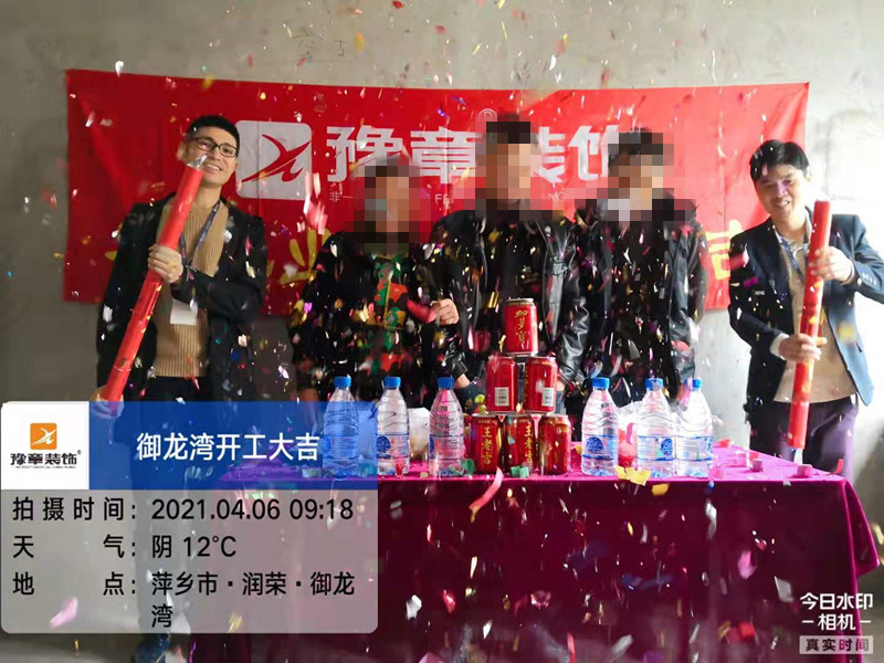 恭祝御龍灣陳總愛家開工大吉?。? /></a></dt>
                                <dd>
                                    <h4>
                                        <a href=