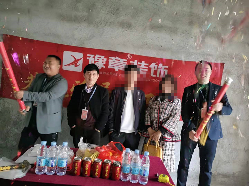 恭祝藍(lán)苑小區(qū)康女士愛家開工大吉??！