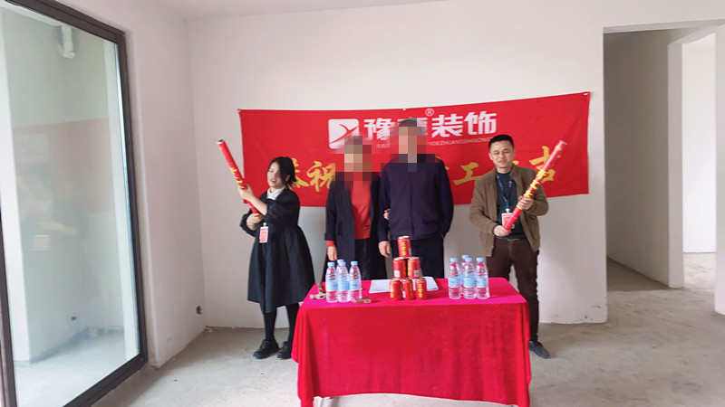 恭祝綠地譚總愛家開工大吉??！