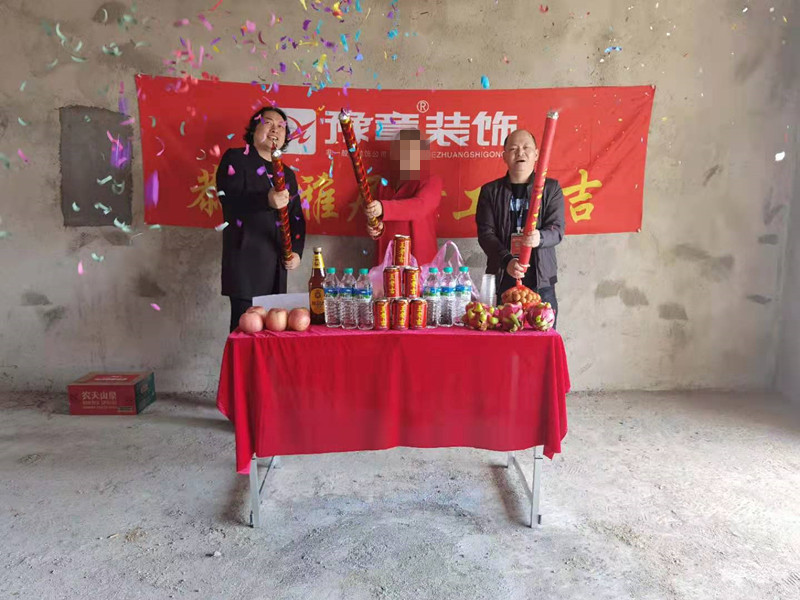 恭祝翠湖謝姐愛家開工大吉！！