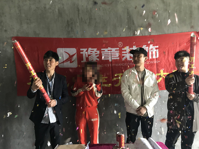 恭祝恒意大廈鐘女士愛家開工大吉！！