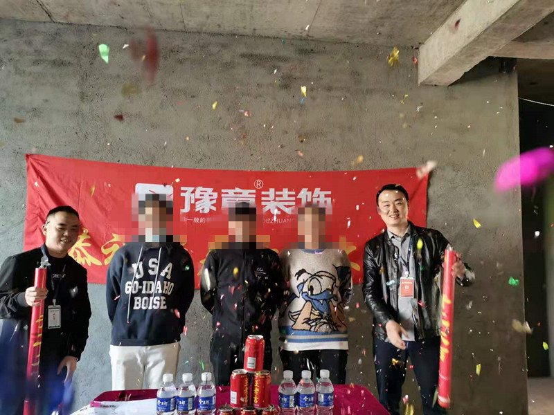 恭祝金御天下自建房陳姐愛家開工大吉??！