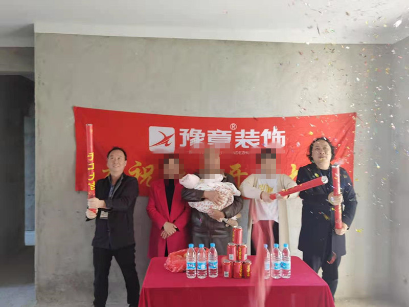 恭祝優(yōu)山美域朱總愛家開工大吉??！