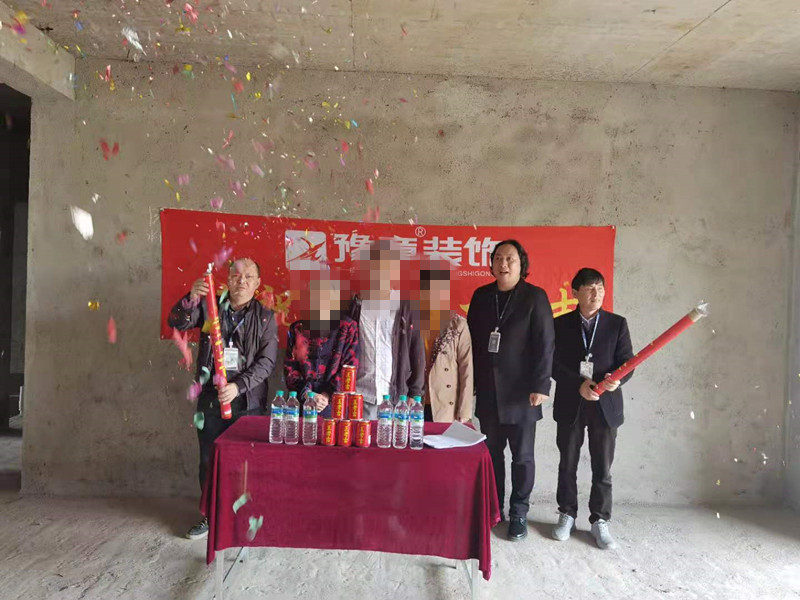 恭祝翠湖徐總愛家開工大吉！！