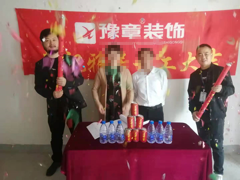 恭祝綠地李女士愛家開工大吉！！