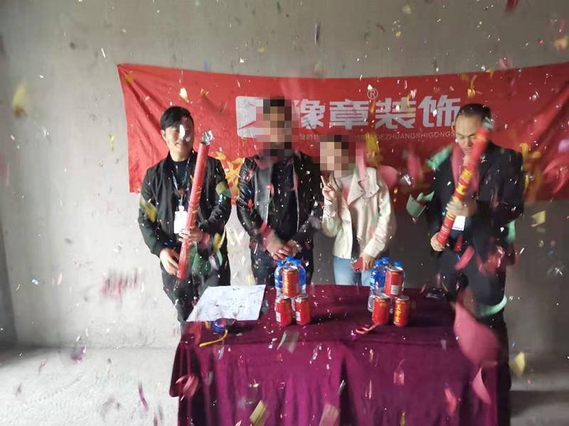 恭祝潤達府舒總愛家開工大吉??！