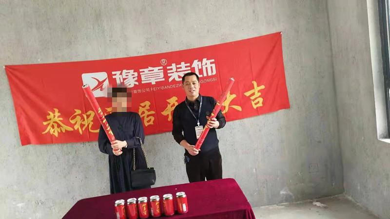 恭祝西海溫泉李總愛家開工大吉??！